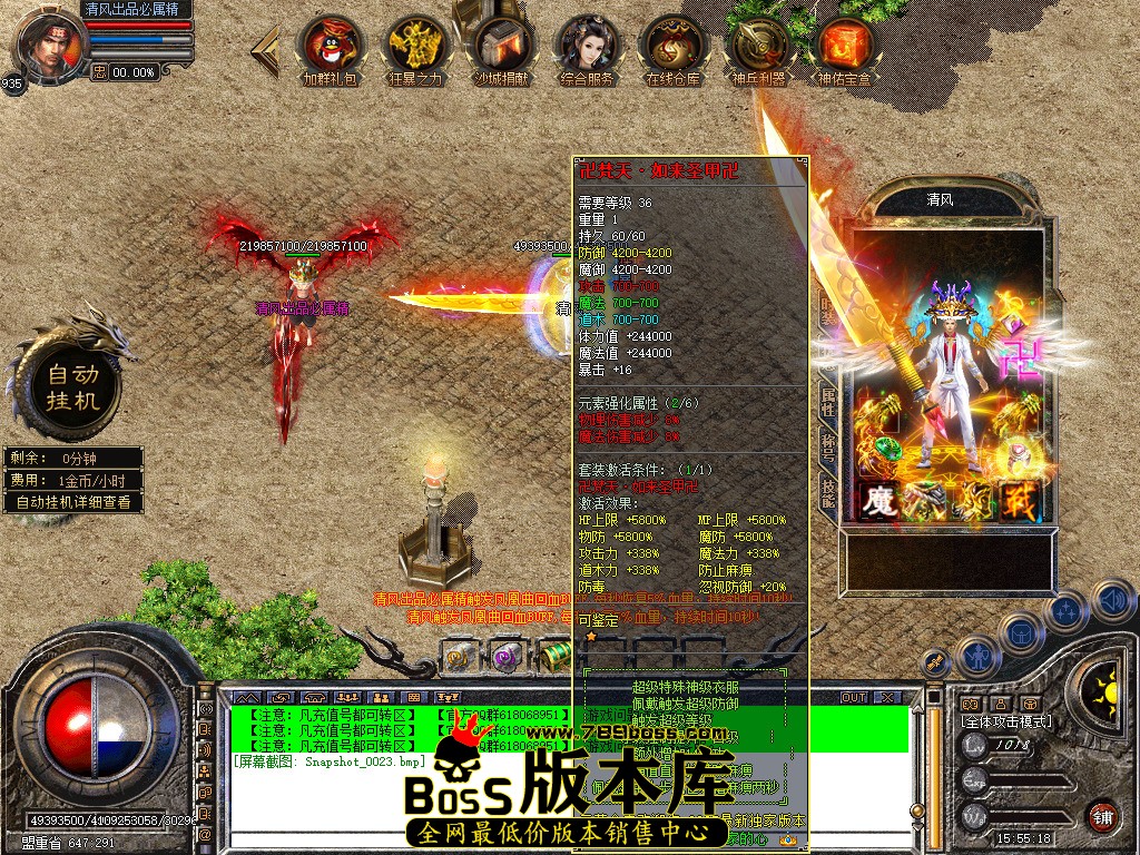Snapshot_0024.jpg