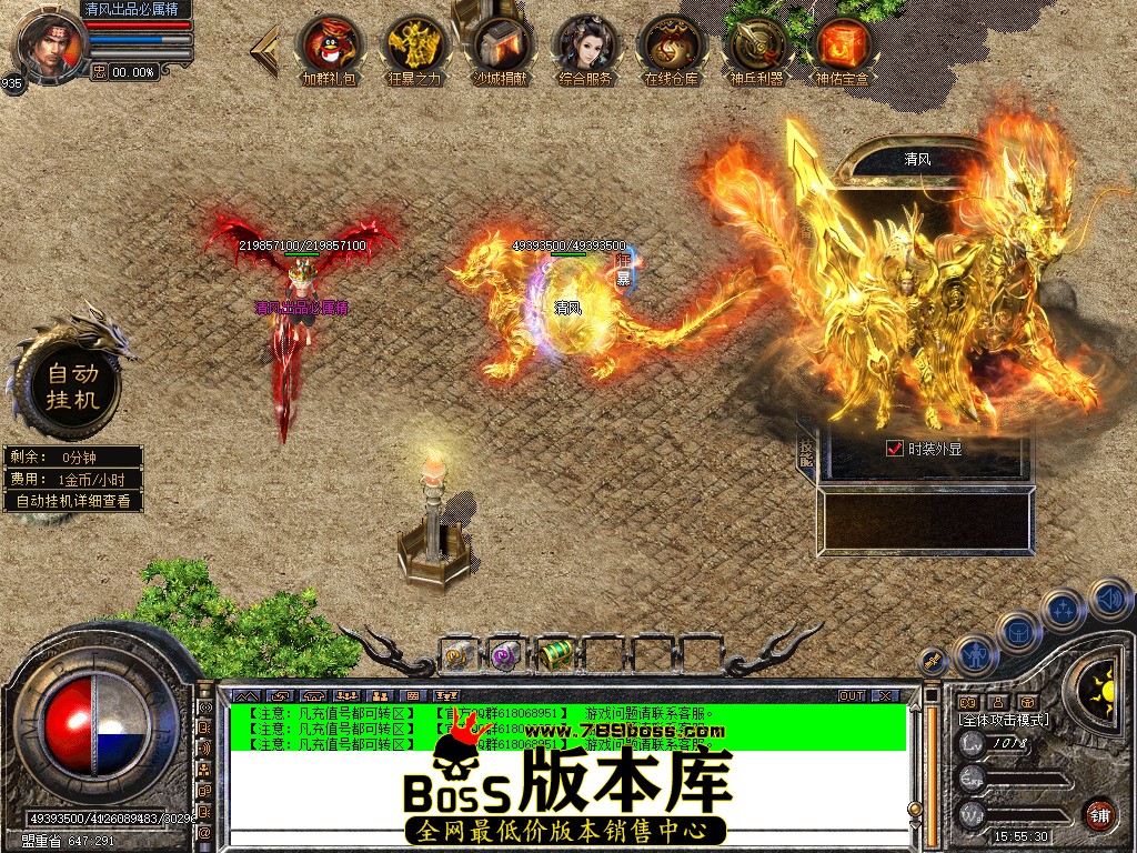 Snapshot_0026.jpg