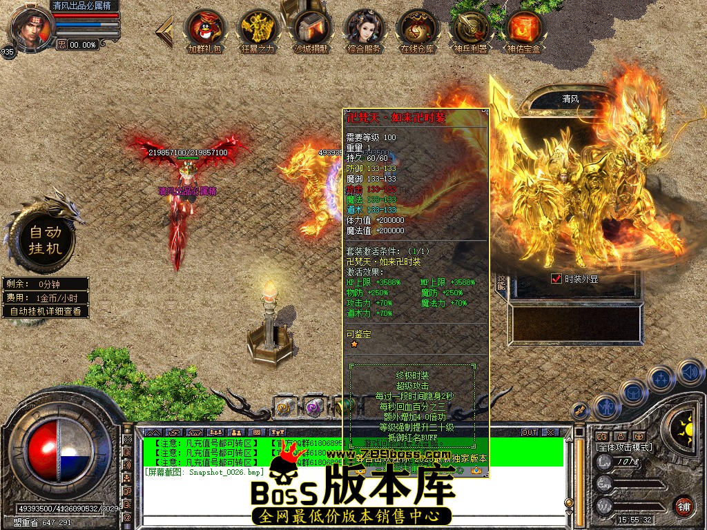 Snapshot_0027.jpg
