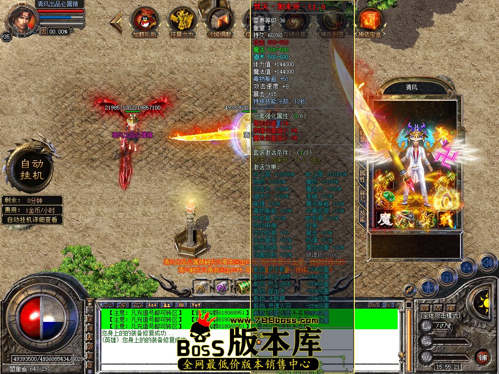 Snapshot_0025.jpg