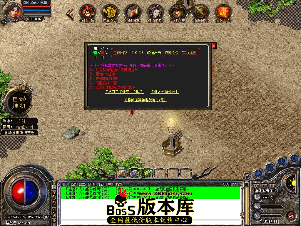 Snapshot_0031.jpg