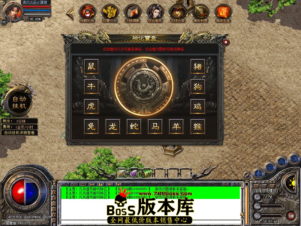 Snapshot_0029.jpg