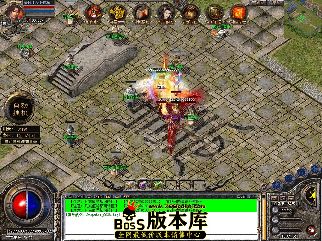 Snapshot_0039.jpg