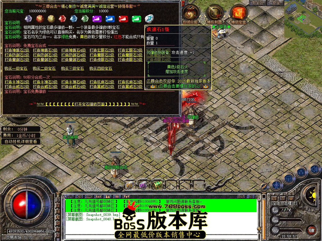 Snapshot_0041.jpg
