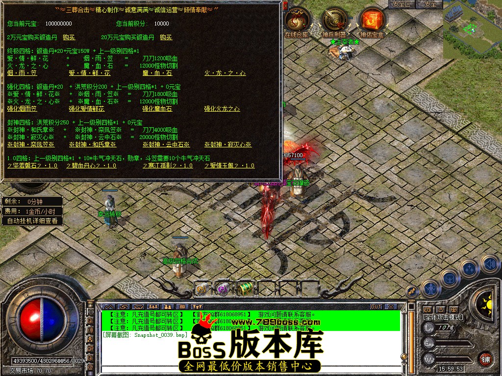 Snapshot_0040.jpg