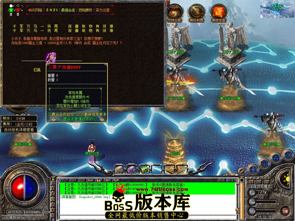 Snapshot_0045.jpg