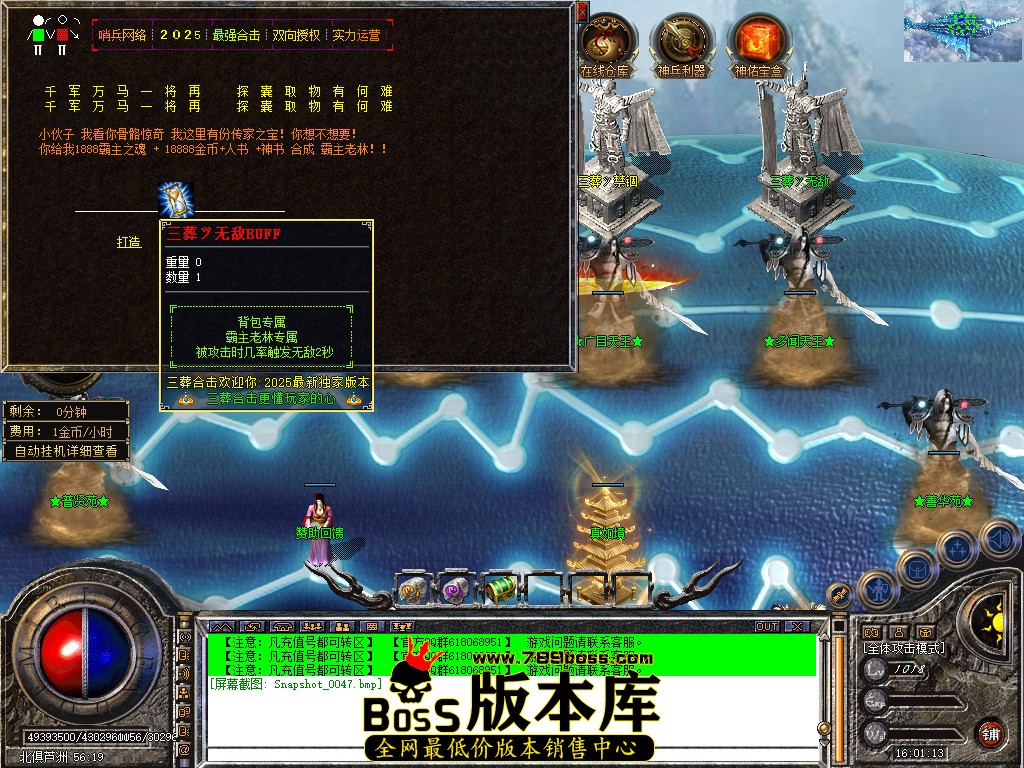 Snapshot_0048.jpg