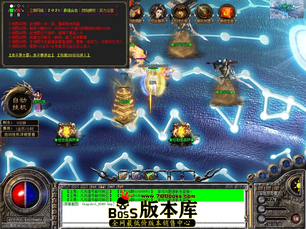 Snapshot_0050.jpg