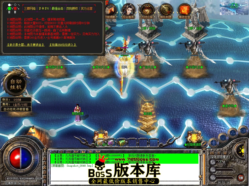 Snapshot_0049.jpg