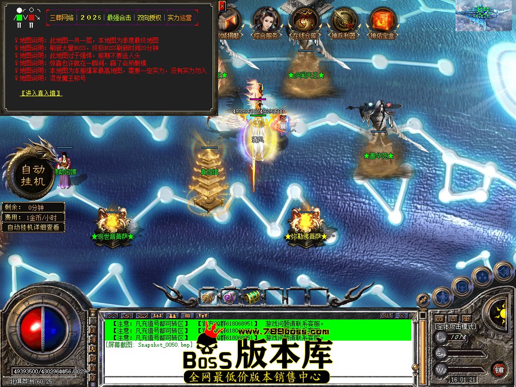 Snapshot_0051.jpg