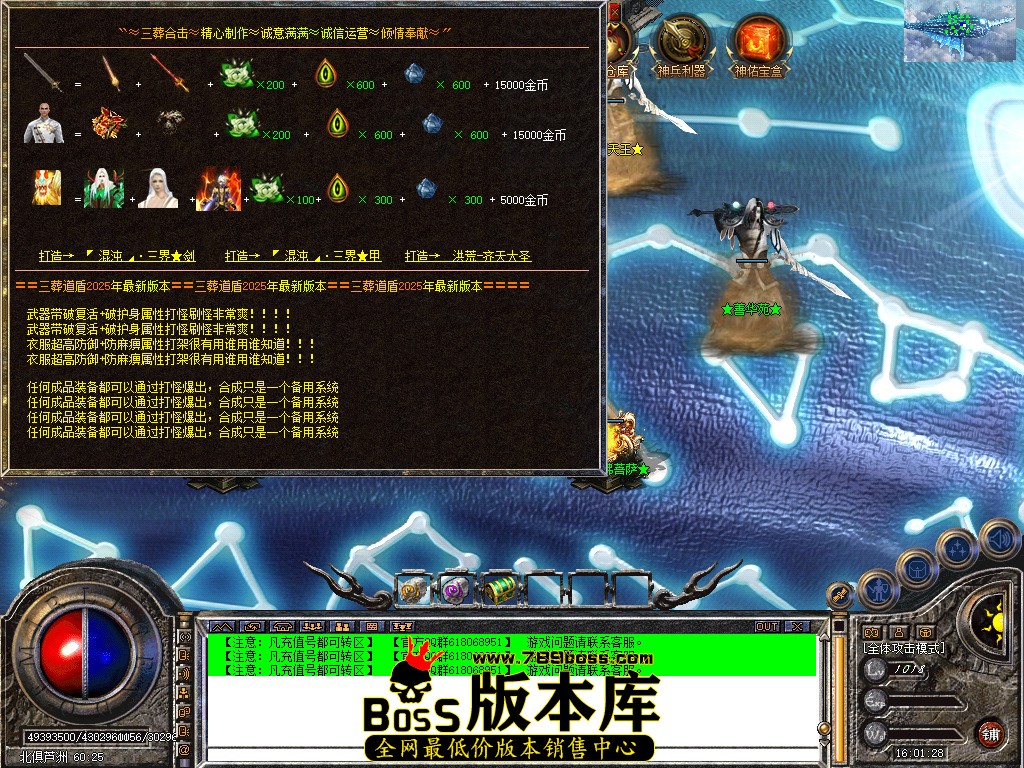 Snapshot_0052.jpg