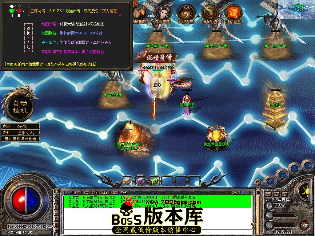 Snapshot_0054.jpg