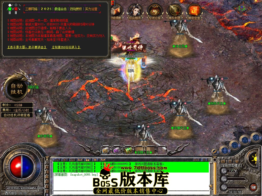 Snapshot_0056.jpg