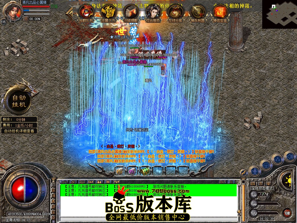 Snapshot_0059.jpg
