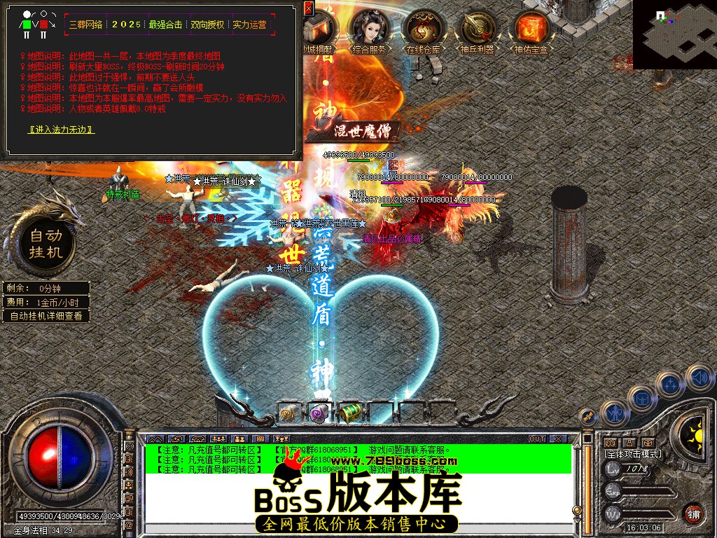 Snapshot_0060.jpg