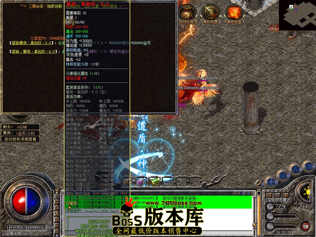 Snapshot_0061.jpg