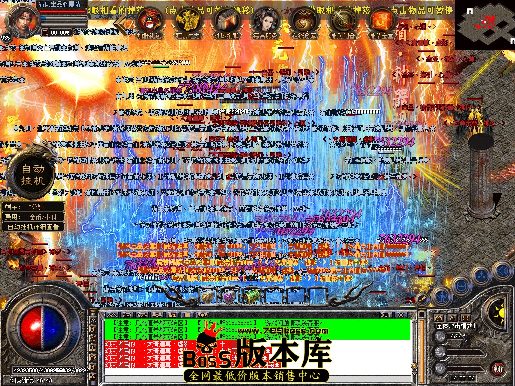 Snapshot_0066.jpg