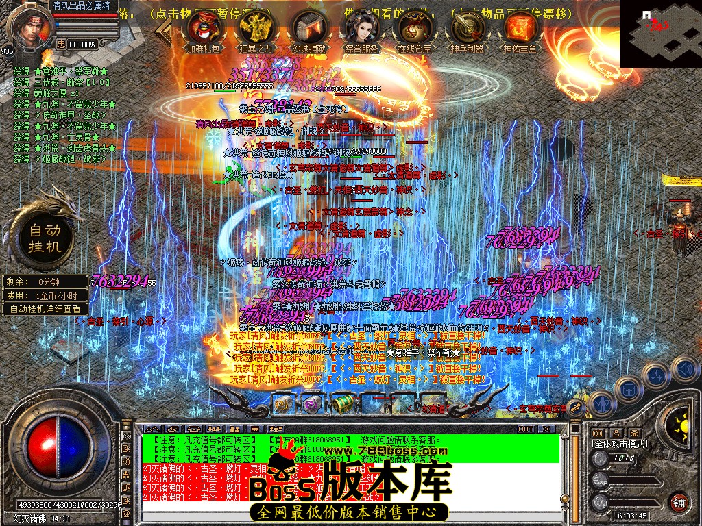 Snapshot_0065.jpg
