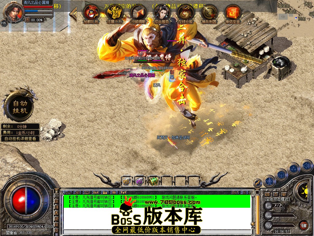 Snapshot_0068.jpg