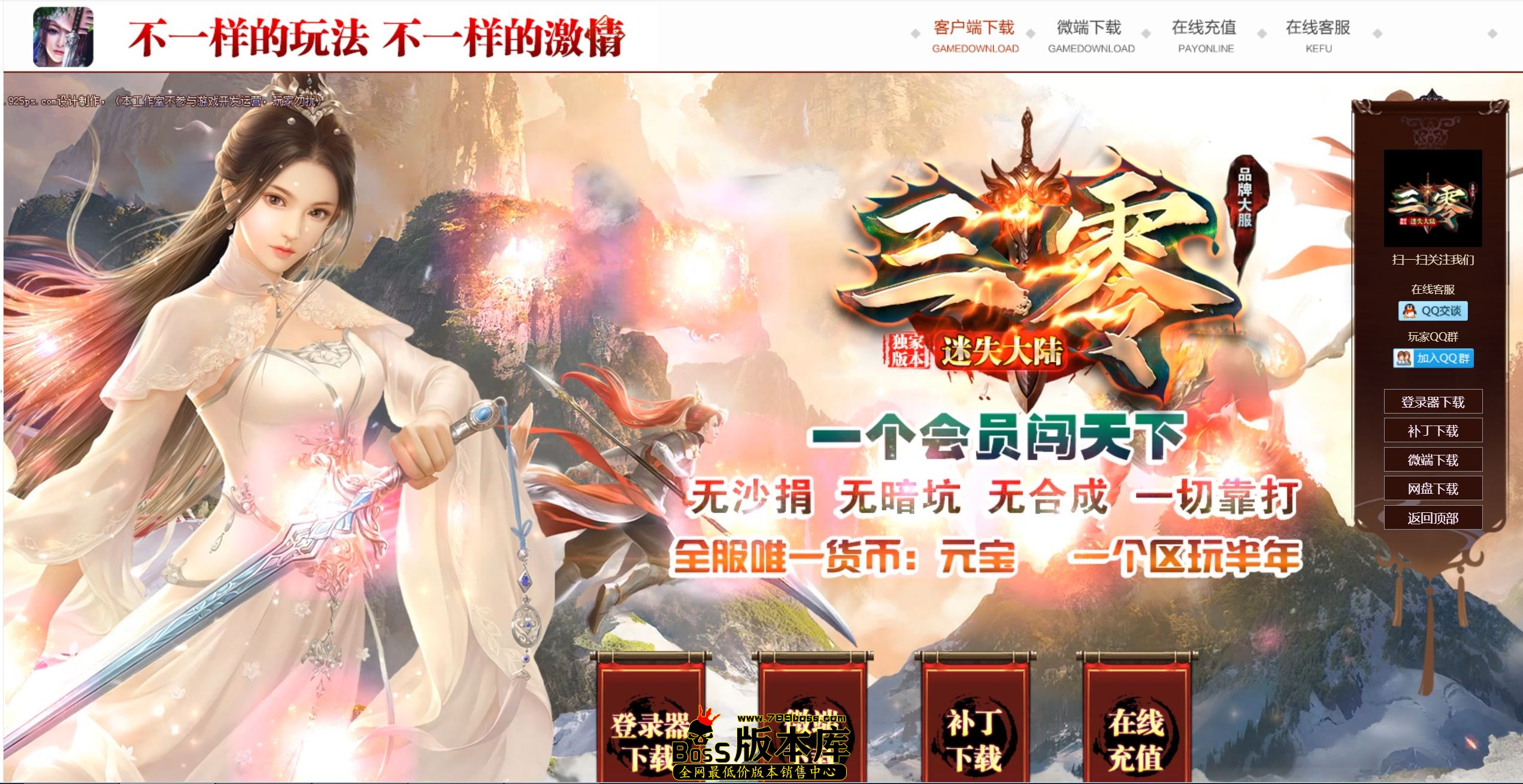 QQ图片20250815003647.jpg