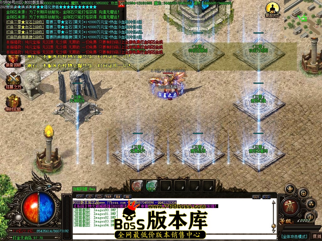Images85压缩后.JPG
