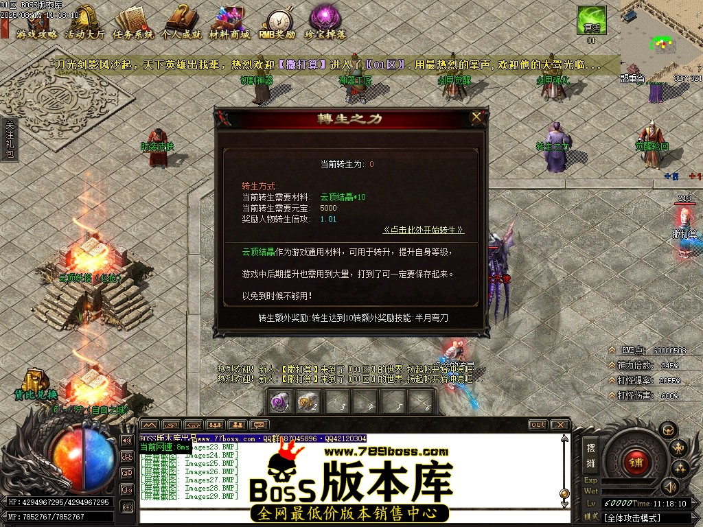Images30压缩后.JPG