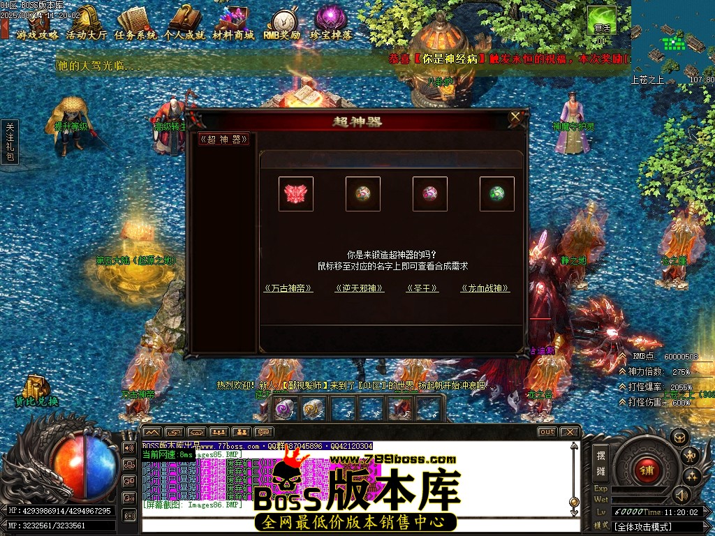 Images87压缩后.JPG
