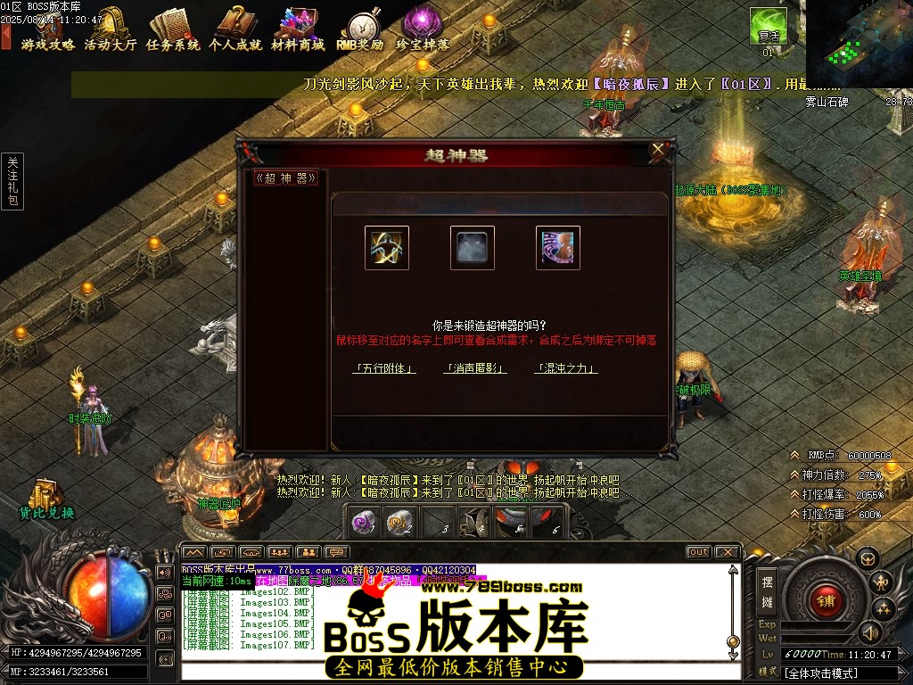 Images108压缩后.JPG