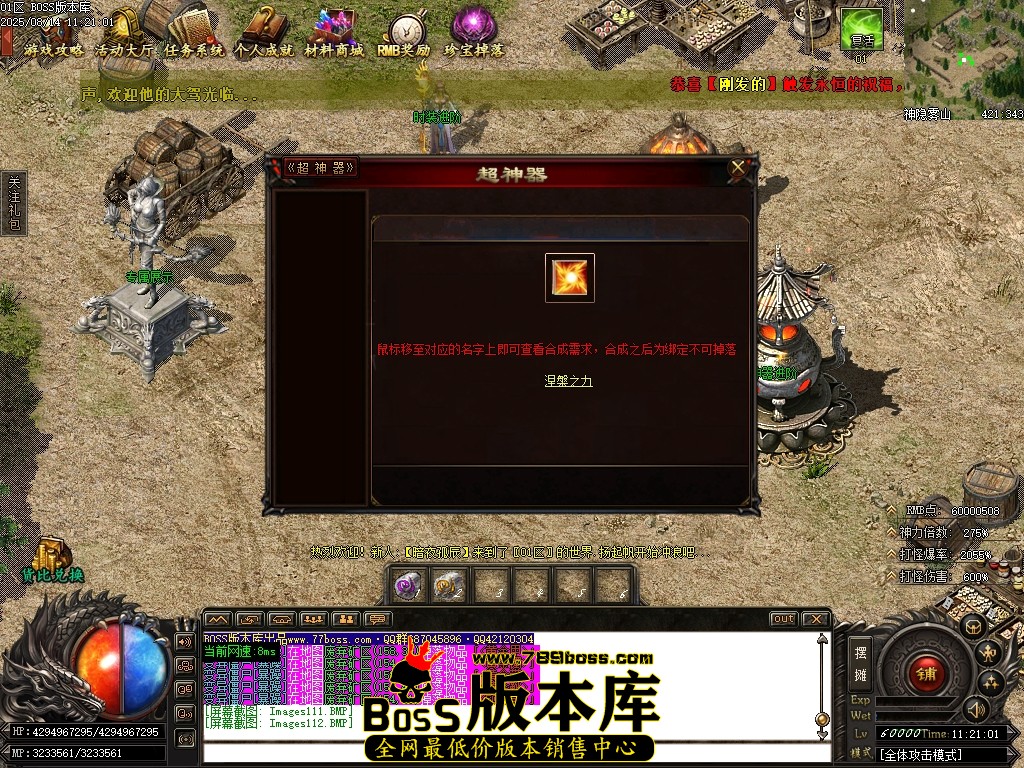Images113压缩后.JPG
