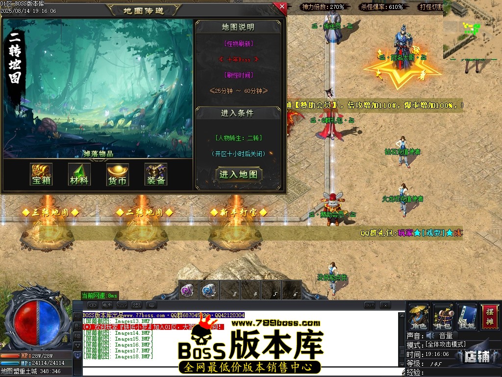 Images19压缩后.JPG