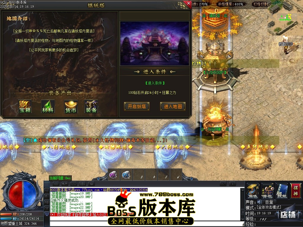 Images24压缩后.JPG