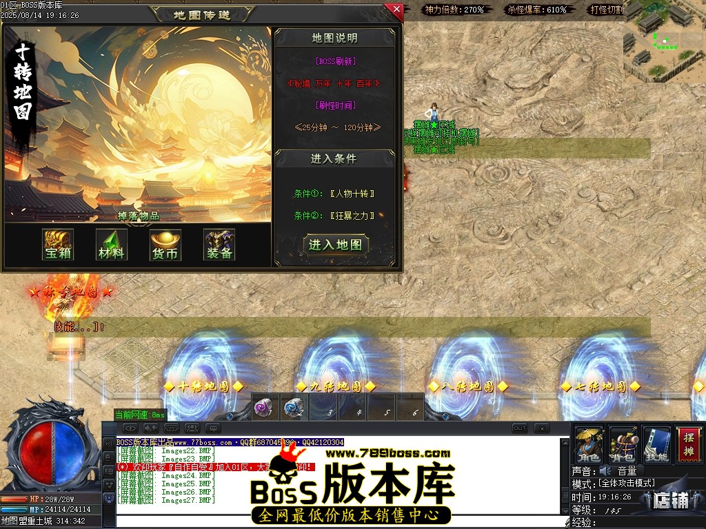 Images28压缩后.JPG