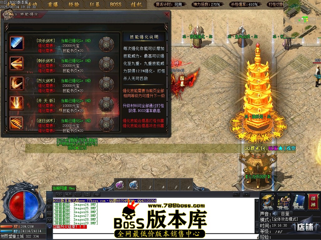 Images30压缩后.JPG