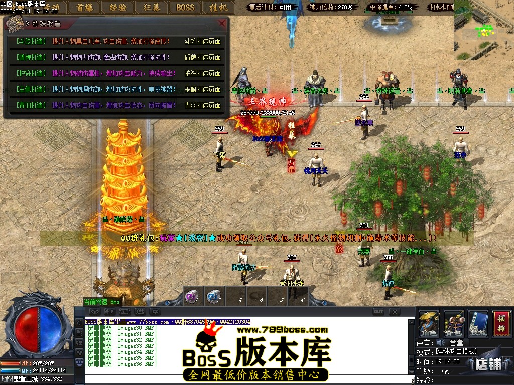 Images37压缩后.JPG