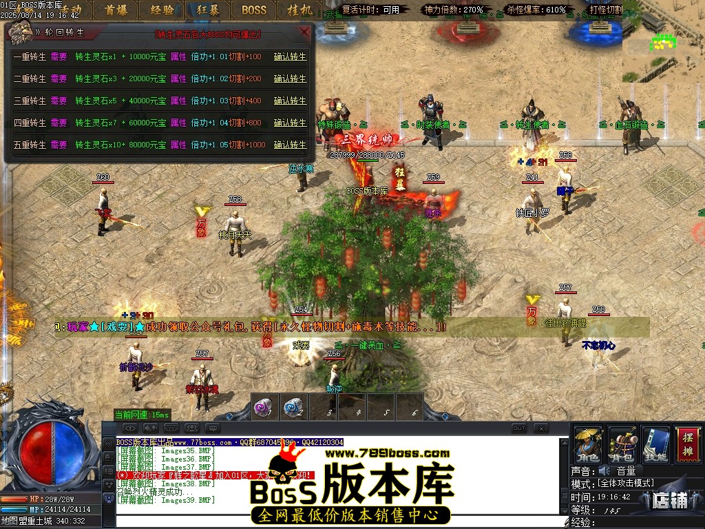Images40压缩后.JPG