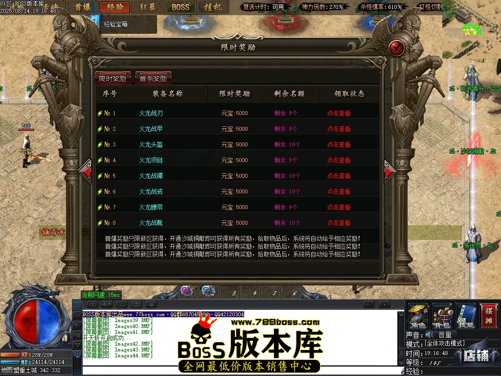 Images45压缩后.JPG
