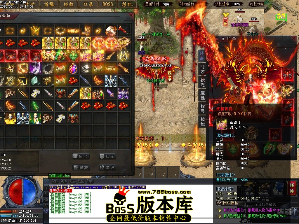 Images58压缩后.JPG