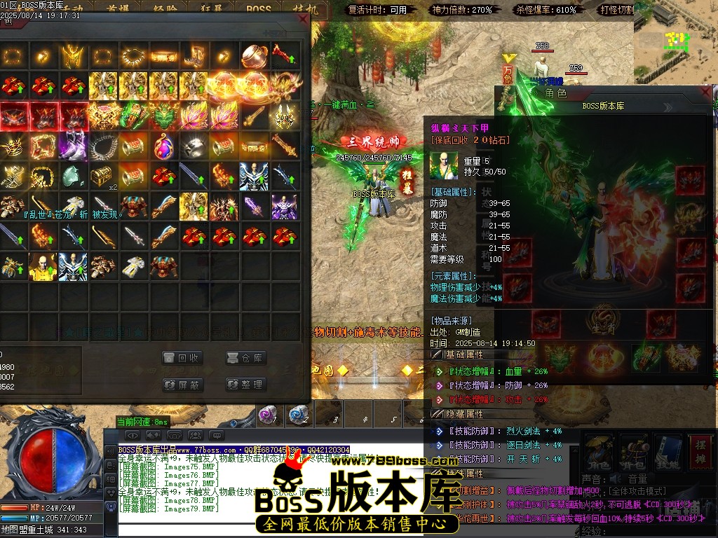 Images80压缩后.JPG