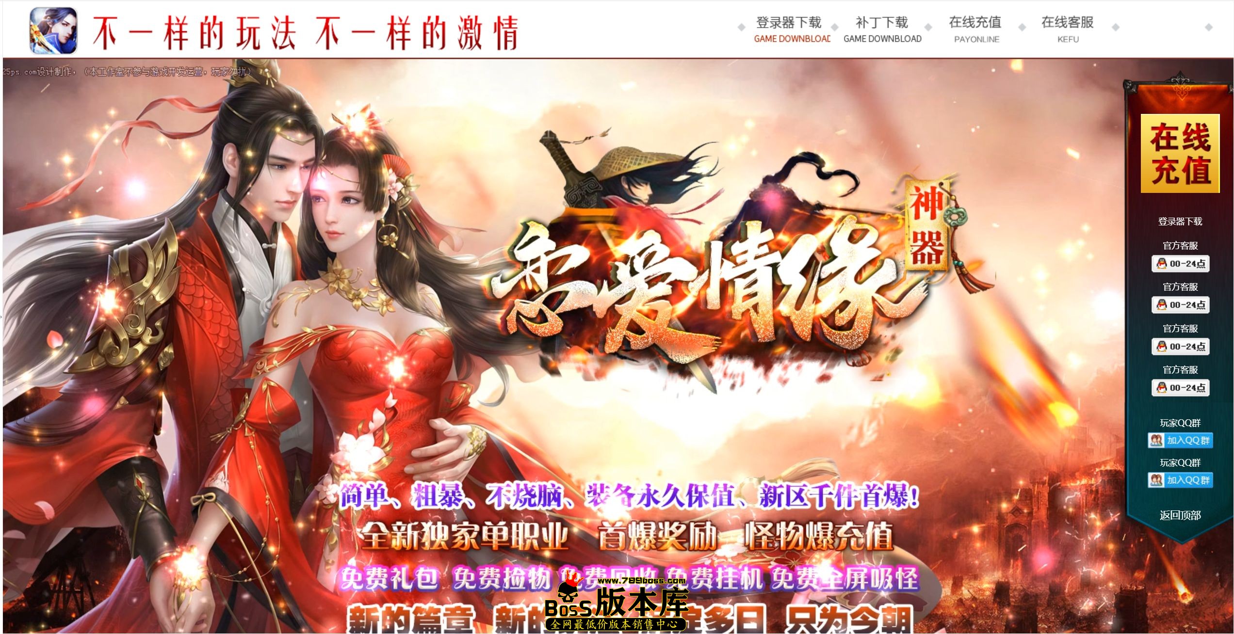 QQ图片20250816000649.jpg