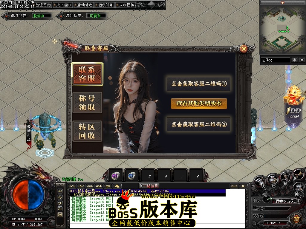 Images15压缩后.JPG