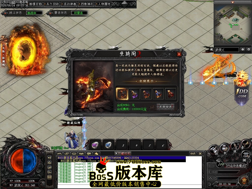 Images29压缩后.JPG