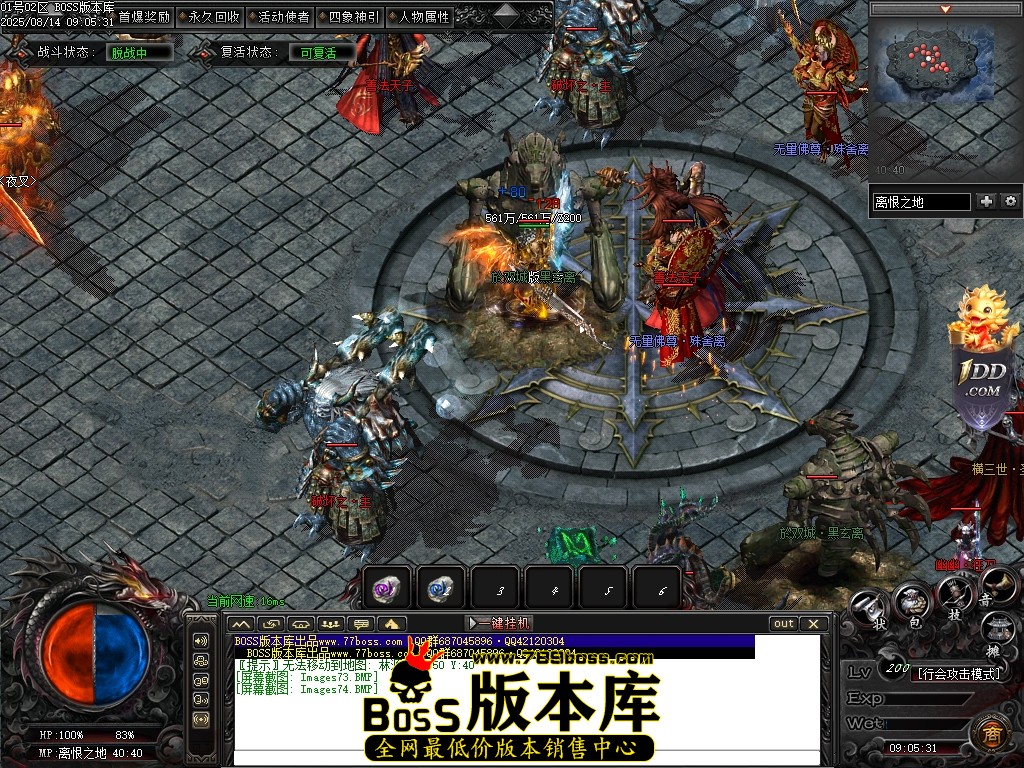 Images75压缩后.JPG