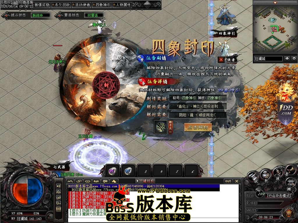 Images86压缩后.JPG
