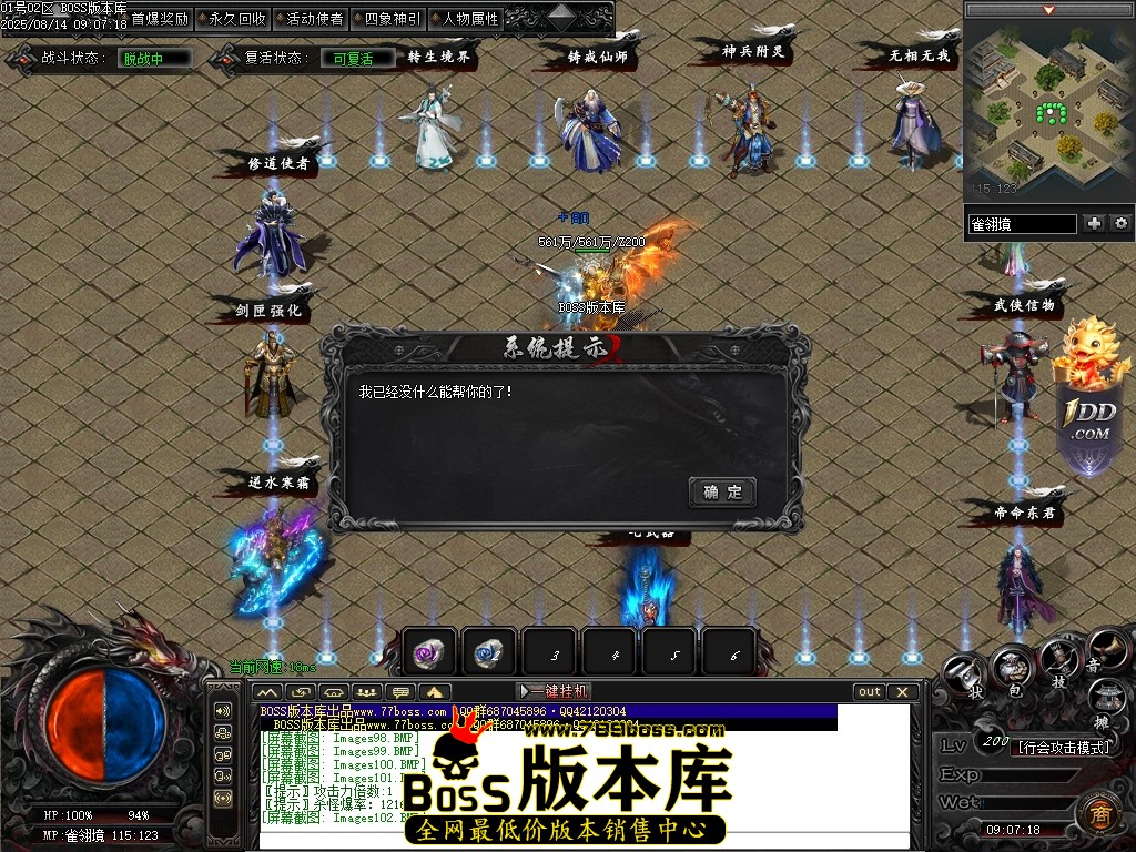 Images103压缩后.JPG