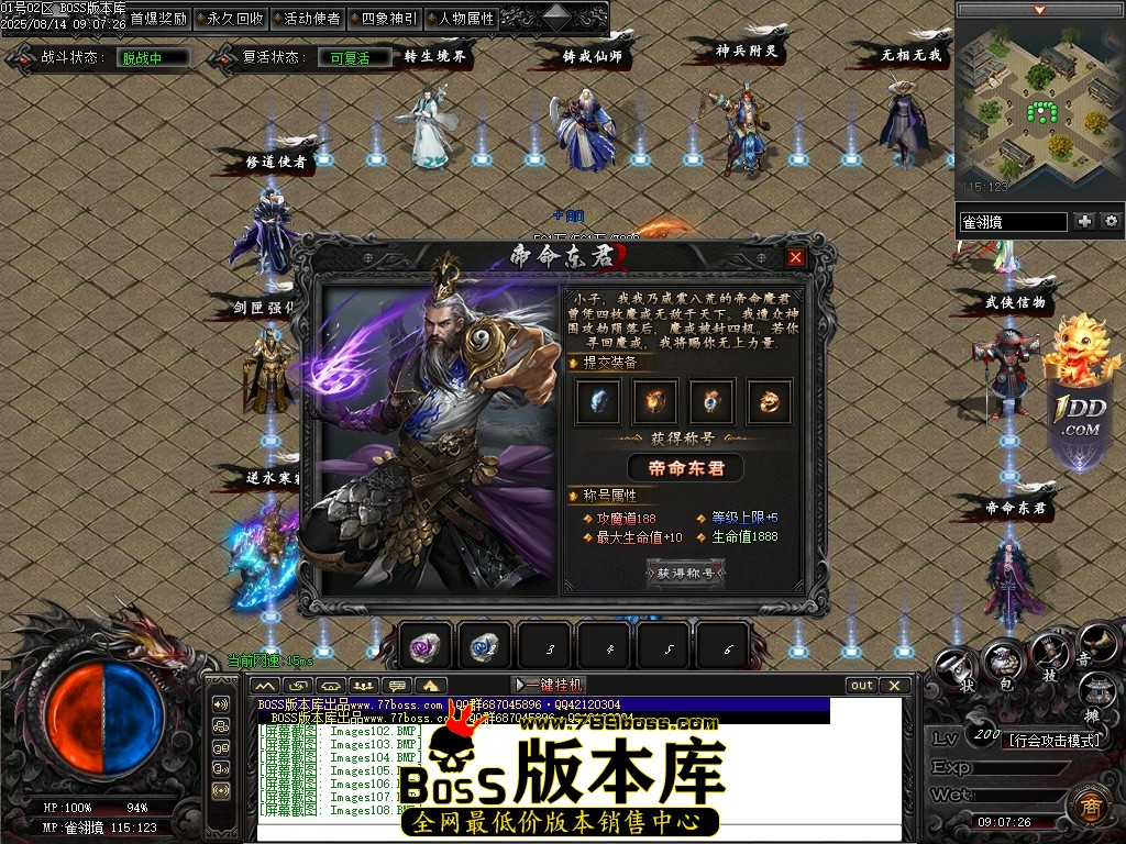Images109压缩后.JPG