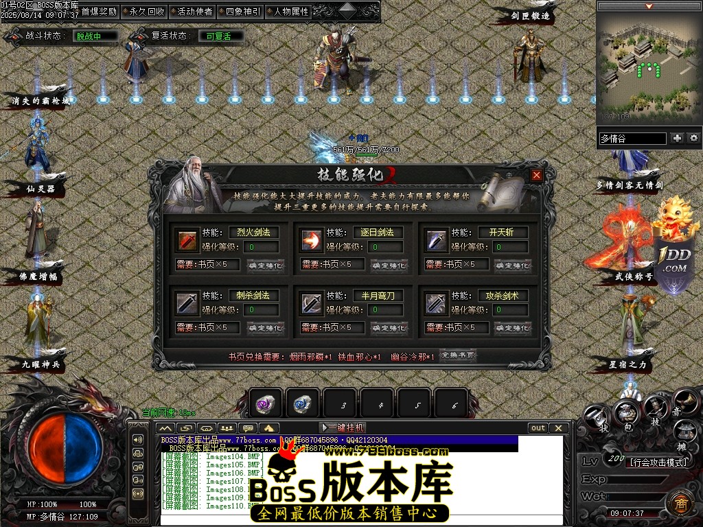 Images111压缩后.JPG