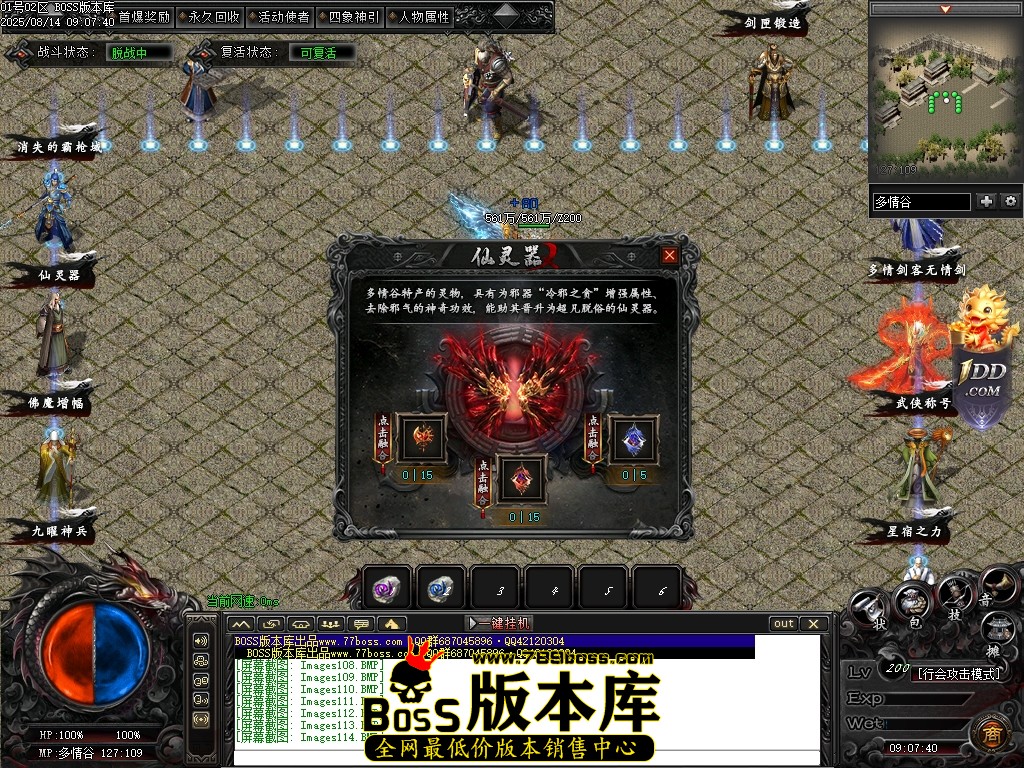 Images115压缩后.JPG