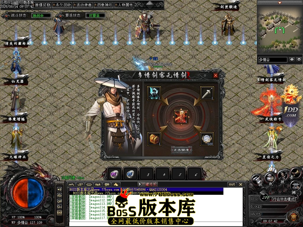 Images118压缩后.JPG