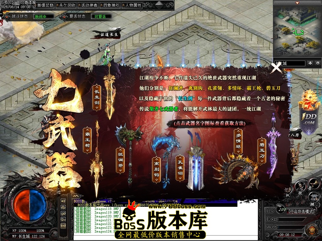 Images125压缩后.JPG