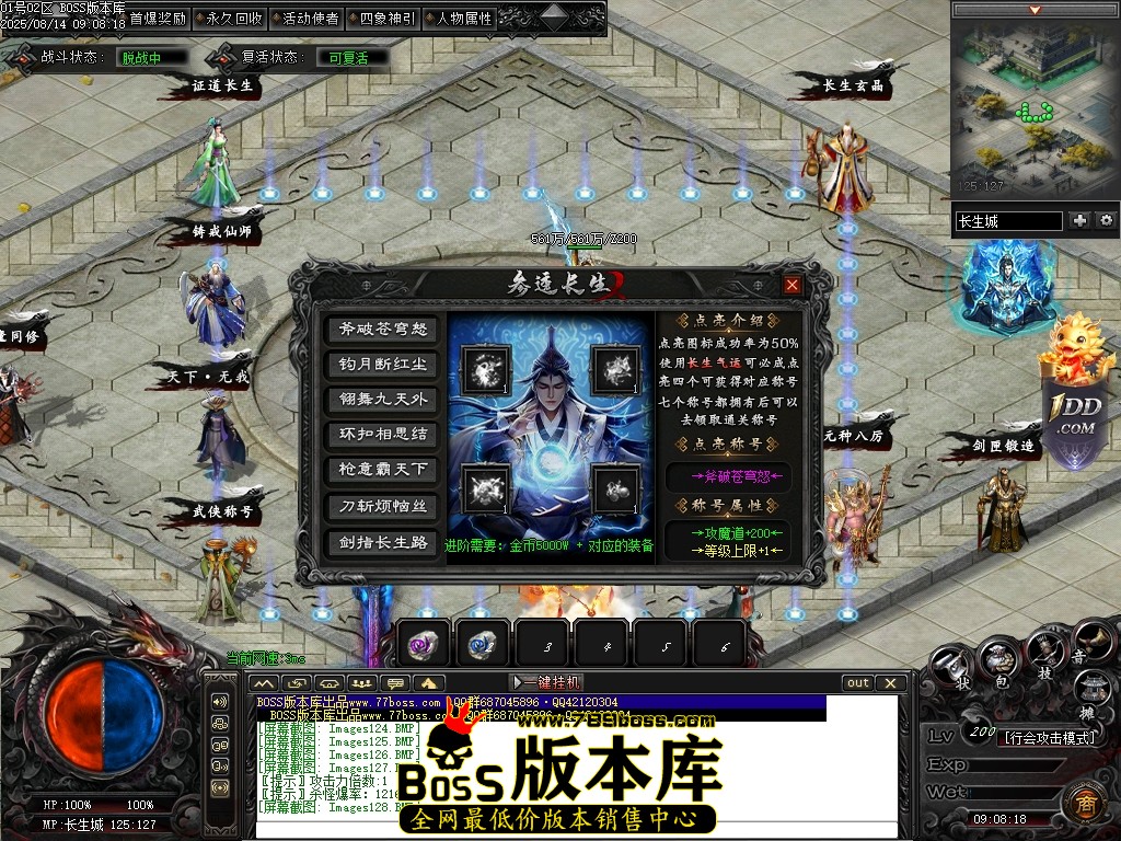 Images129压缩后.JPG